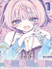 丁聪漫画专题封面：摊开的海图与罗盘