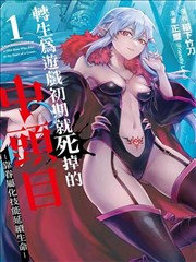 丁聪漫画候选作品封面：夜航图卷